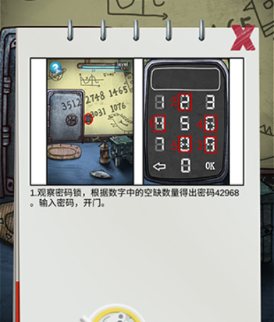 100门逃脱挑战3第20关攻略