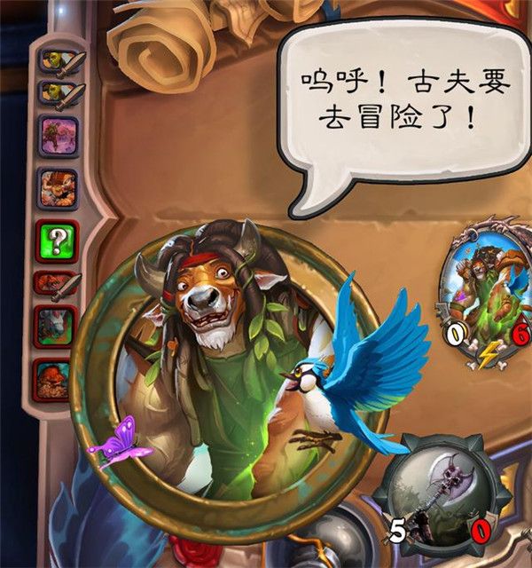 炉石传说佣兵之书洛卡拉怎么通关 炉石传说佣兵之书洛卡拉攻略