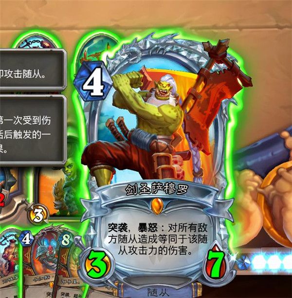 炉石传说佣兵之书洛卡拉怎么通关 炉石传说佣兵之书洛卡拉攻略