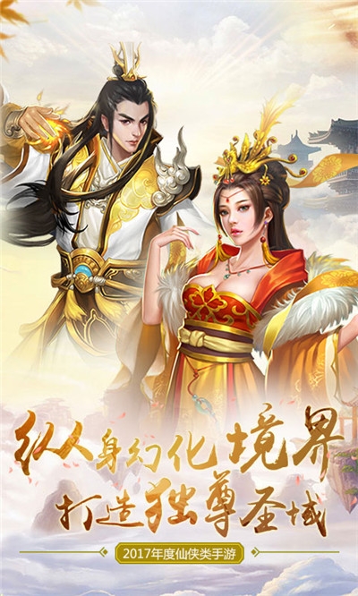 剑决天下听云剑歌最新版