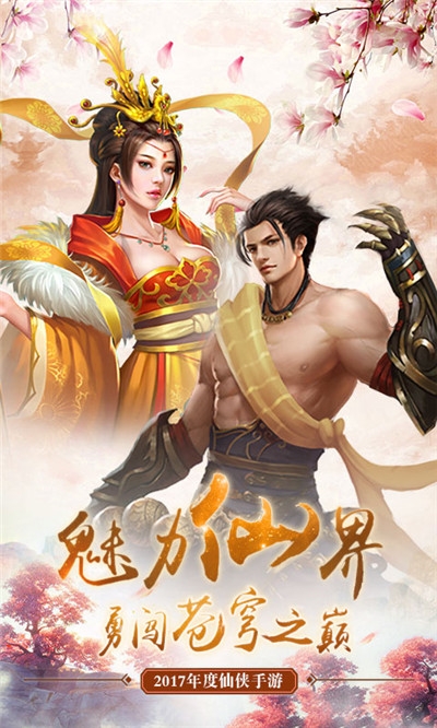 剑决天下听云剑歌最新版