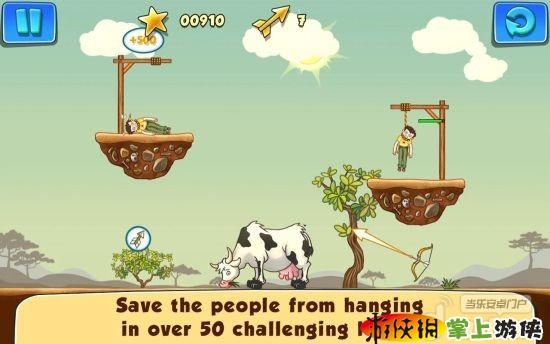 神箭手2 Gibbets 2 v1.0.7bt破解版