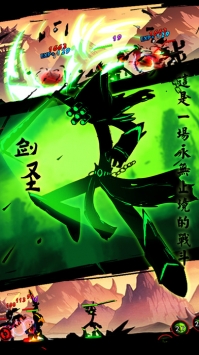 火柴人联盟中文汉化版