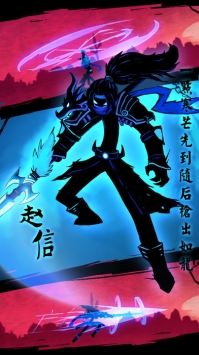 火柴人联盟中文汉化版