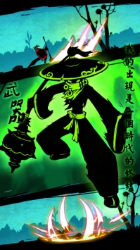 火柴人联盟中文汉化版