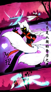 火柴人联盟中文汉化版