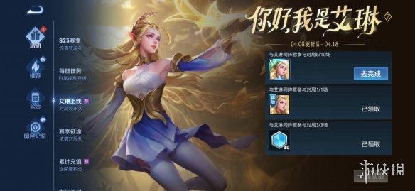 超能街机2