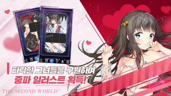 放置学概论韩服