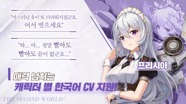 放置学概论韩服