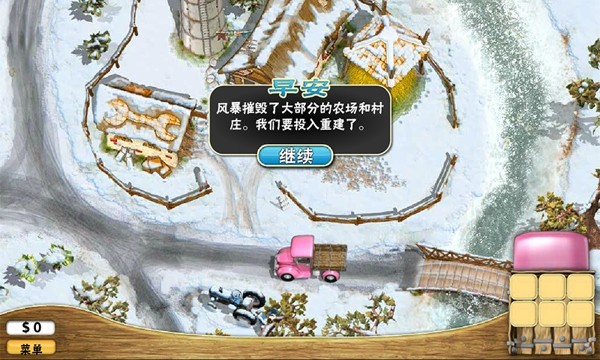 伙记办大事
