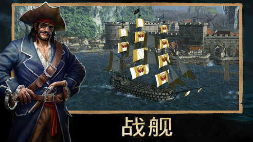 暴风雨海盗行动