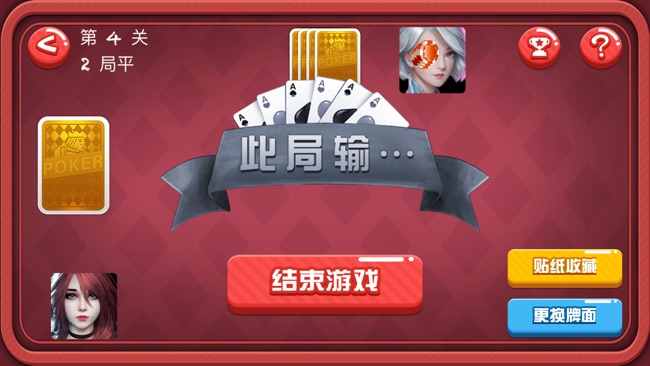 三三卡牌