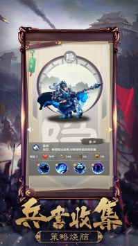 马上三国OLbt破解版