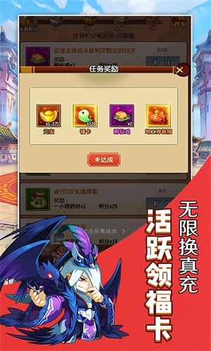 将军道内购版