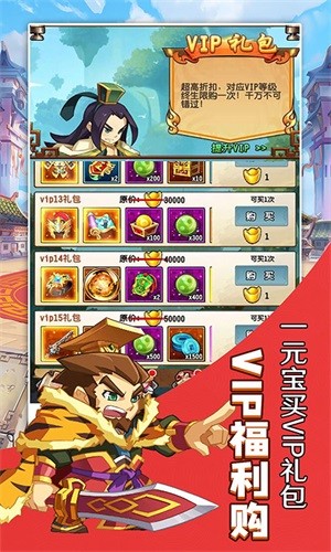 将军道内购版