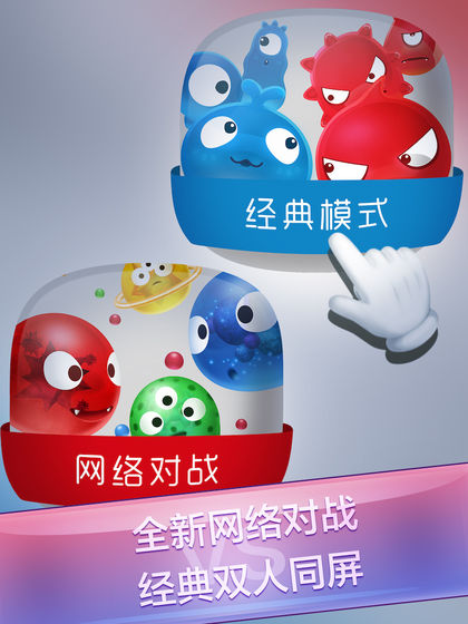 红蓝大作战2双人游戏