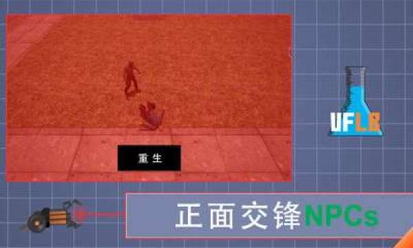 v沙盒中文版