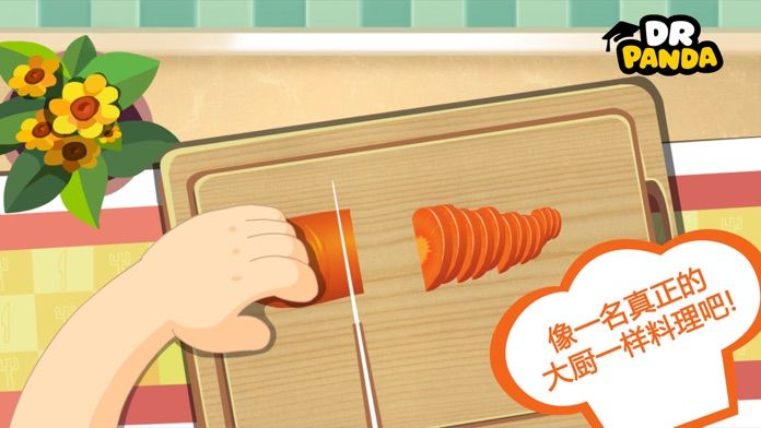 熊猫博士小镇合集更新版
