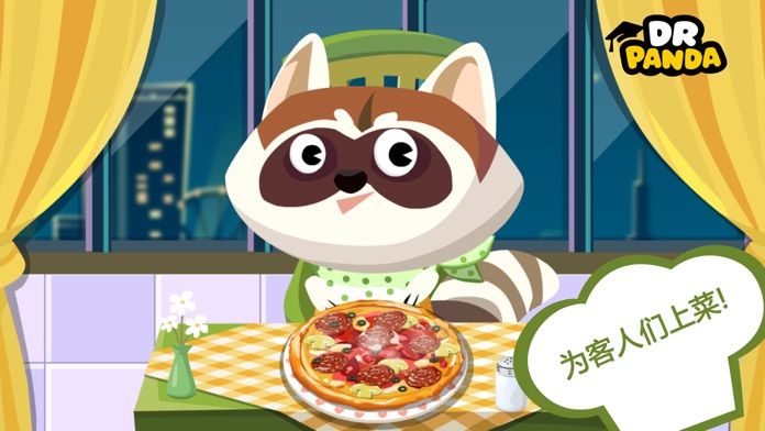 熊猫博士小镇合集更新版