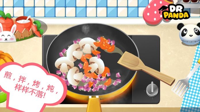 熊猫博士小镇合集更新版