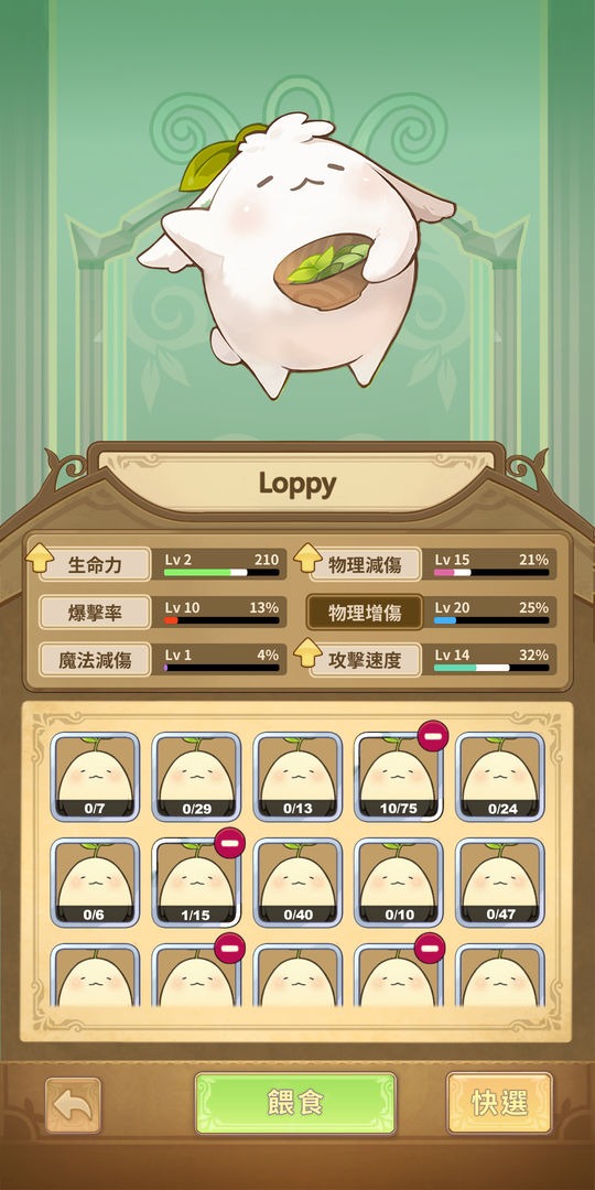 蔓朵拉传奇