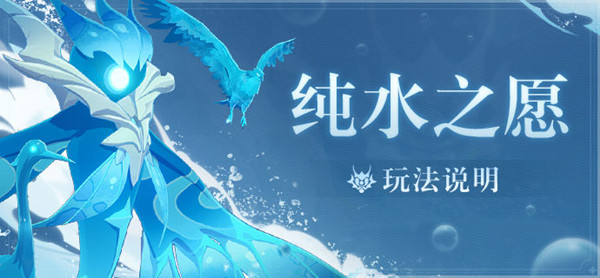 《原神》嫣朵拉的学习玩法攻略