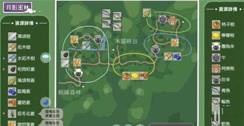 《小森生活》拓树脂刷新条件