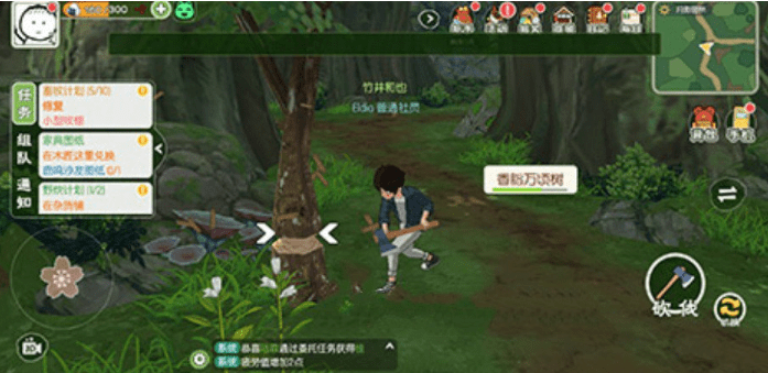《小森生活》香脂万顷树在哪刷新