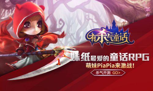 《有杀气童话2》宝石怎么获得