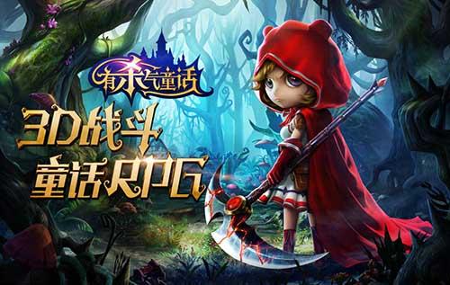 《有杀气童话2》伙伴怎么觉醒
