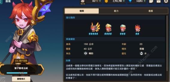 《坎公骑冠剑》钻石获取攻略