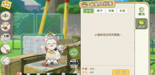 《小森生活》兔绒坐垫怎么做