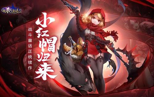 《有杀气童话2》影者技能加点攻略