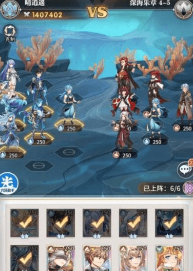 《斗罗大陆武魂觉醒》深海乐章5-5怎么过