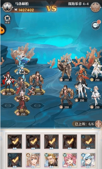 《斗罗大陆武魂觉醒》深海乐章5-4怎么过