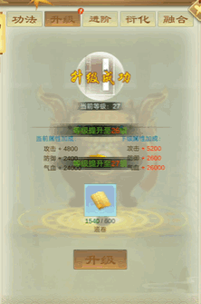 《剑开仙门》洞府怎么玩