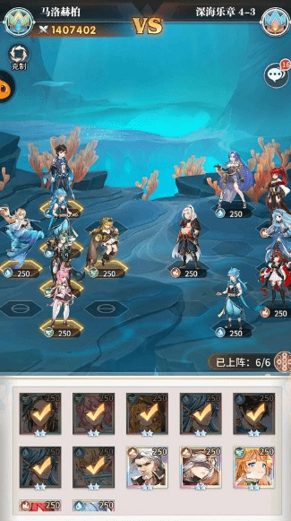 《斗罗大陆武魂觉醒》深海乐章5-3怎么过