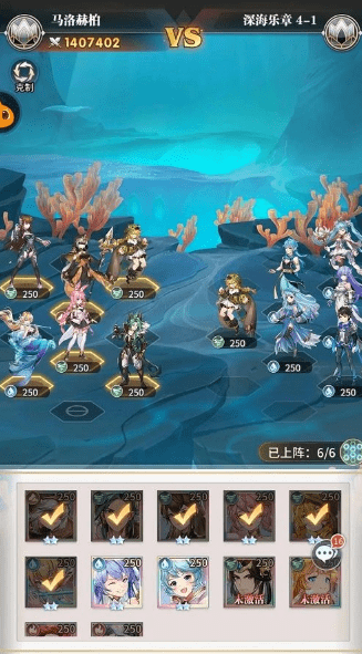 《斗罗大陆武魂觉醒》深海乐章5-1怎么过