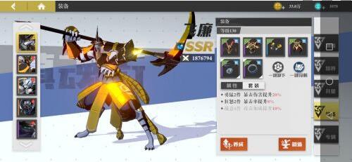 镇魂街武神躯新手玩法技巧-2.jpg