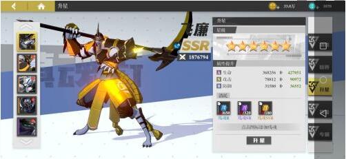 镇魂街武神躯新手玩法技巧-5.jpg