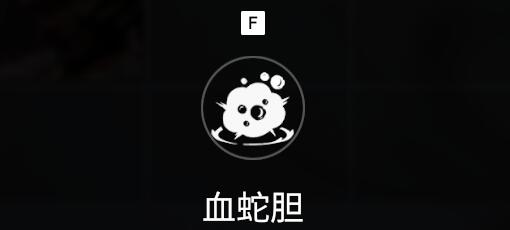 永劫无间宁红夜天赋技能怎么选择