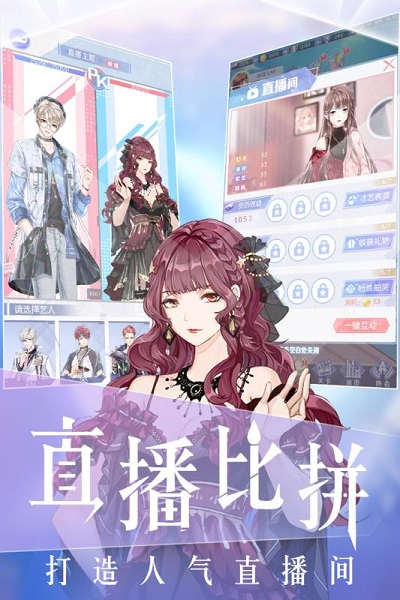 璀璨女王bt版