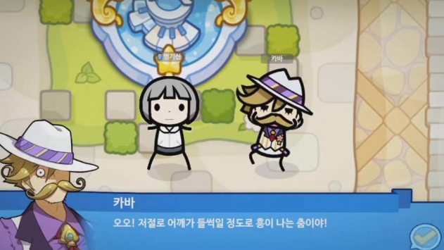 热舞乡最新版