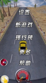 曲线漂移赛车破解版