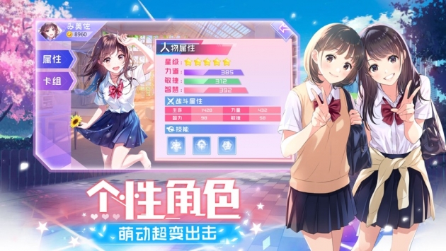 少女物语bt版