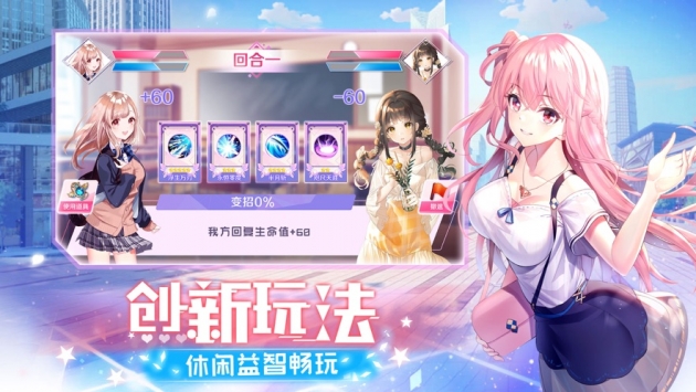 少女物语bt版