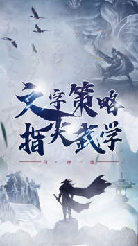 无双大乱斗安卓最新版