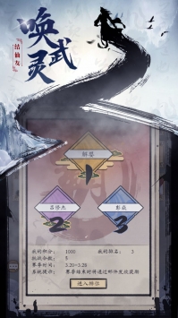 无双大乱斗安卓最新版