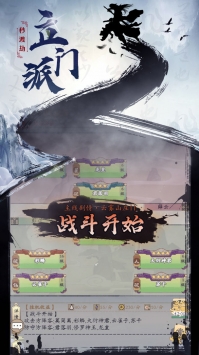 无双大乱斗安卓最新版