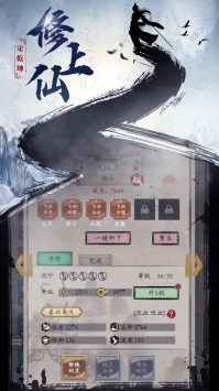 无双大乱斗安卓最新版